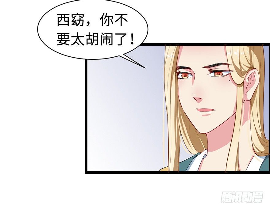 005被当做交易物品19