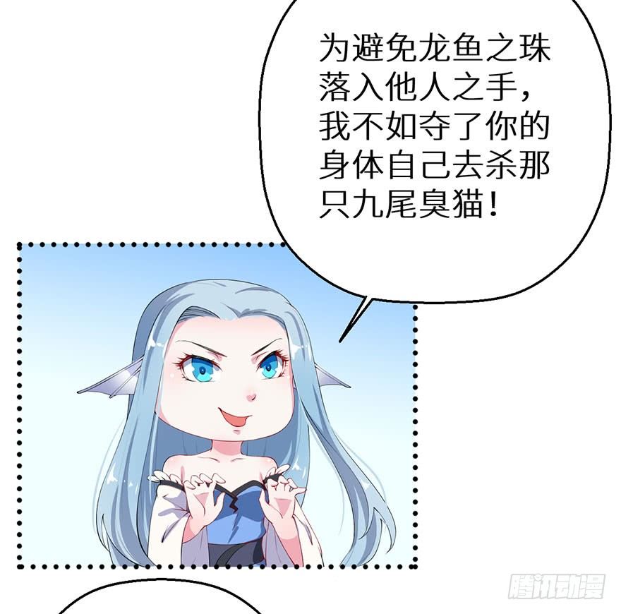 040西臻女王33