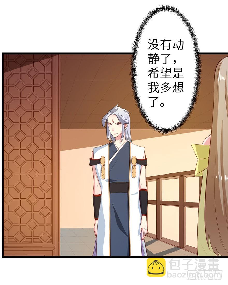 084危险逼近25