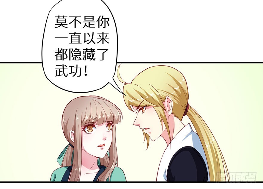 106她是蒙国公主9