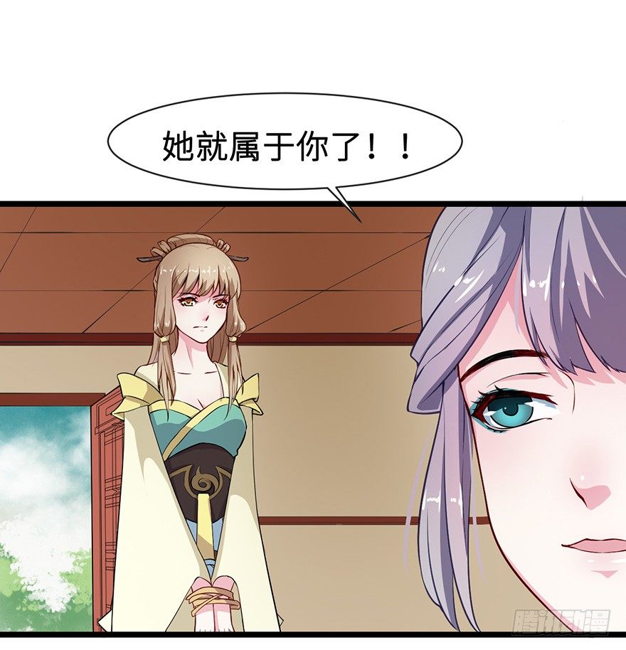 005被当做交易物品21