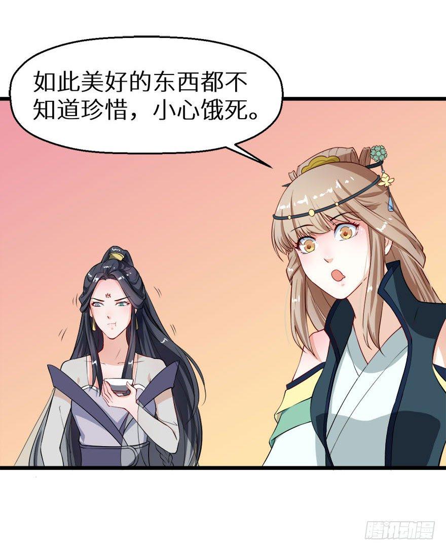 009美食惹起的风波8