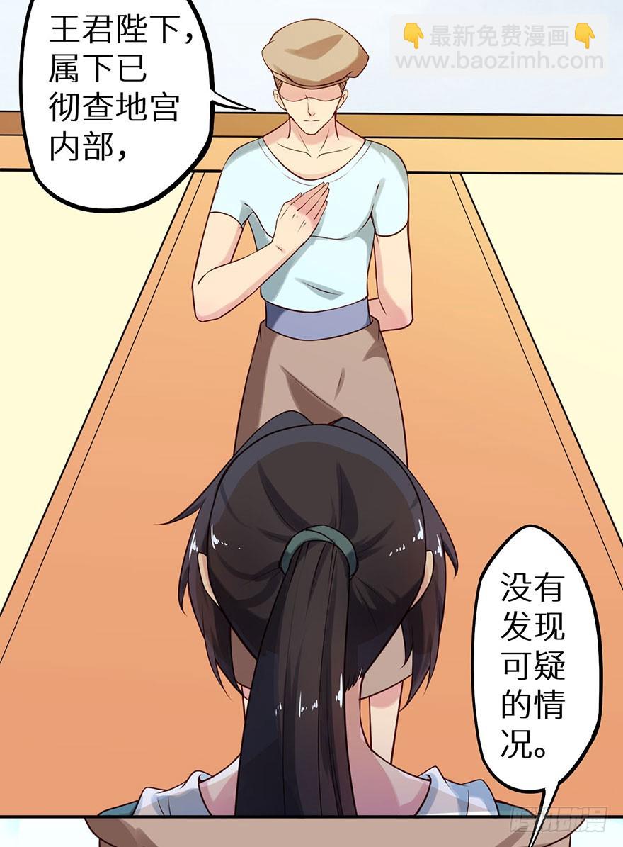 114幻术！又是幻术！4
