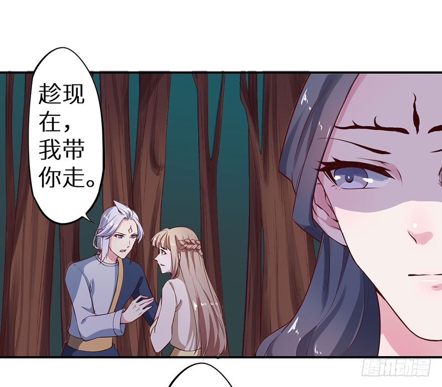 126最后一次胎毒24