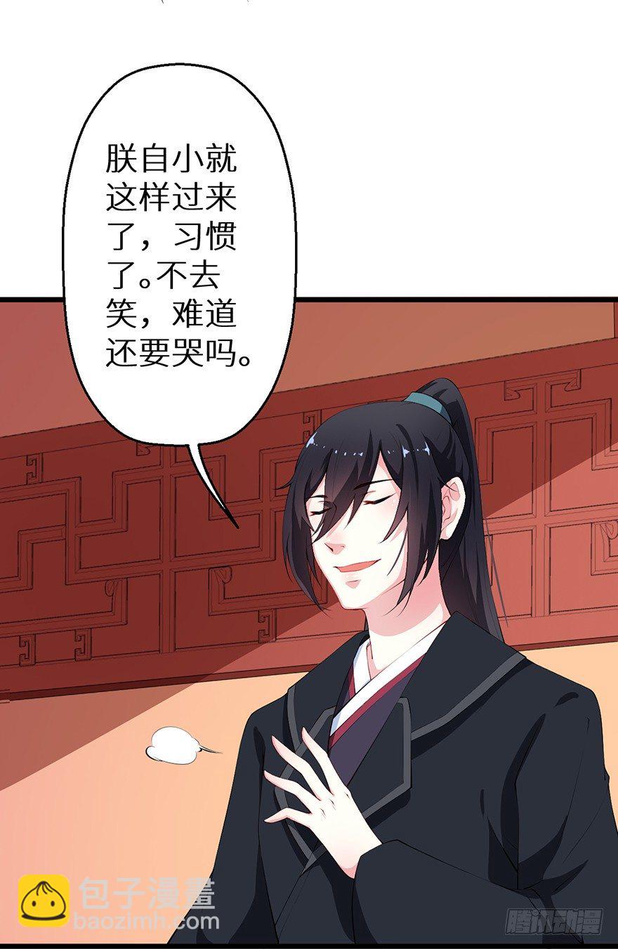 052绝命之症24