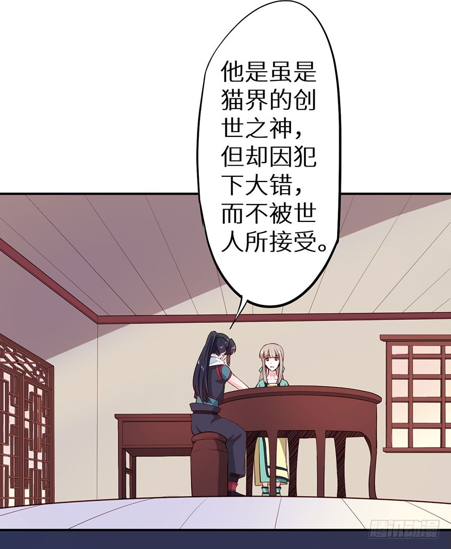 109并非是仇人18