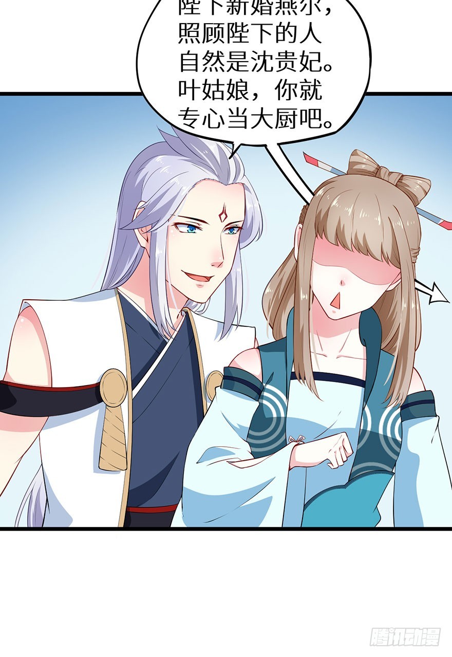 075出宫寻药30