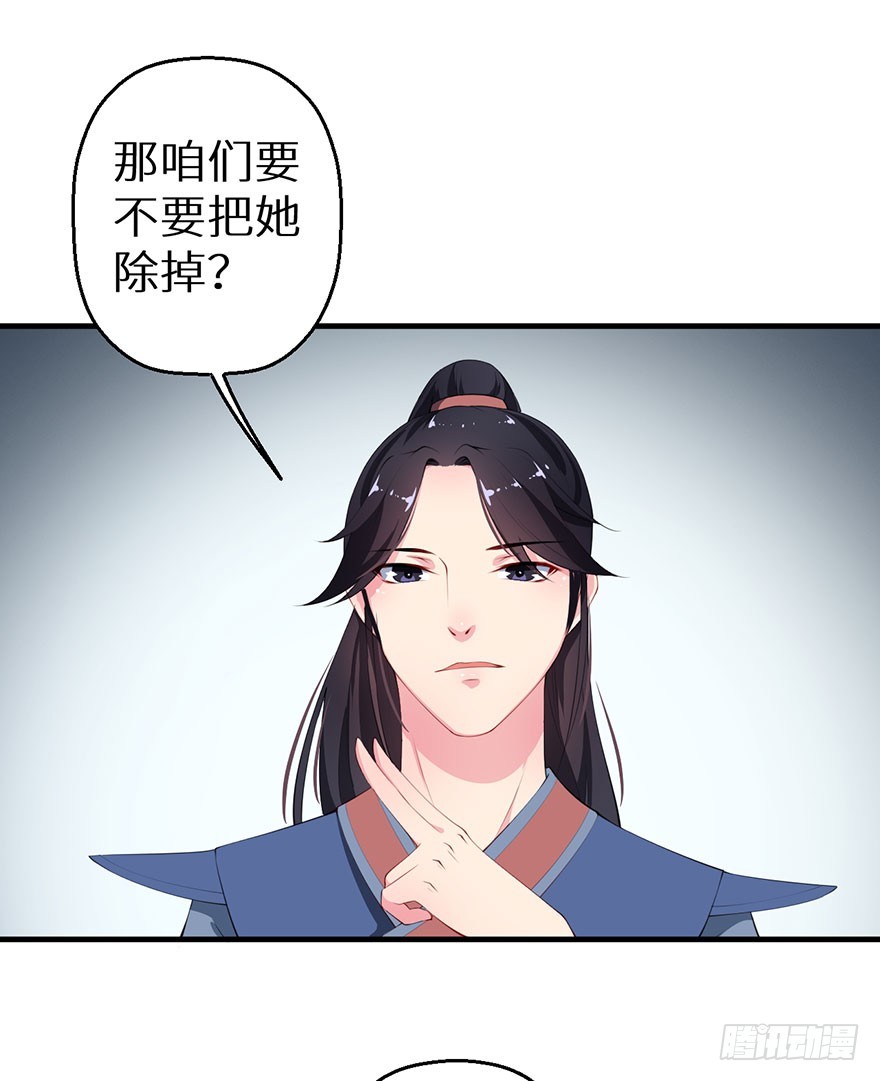 059镇国将军5