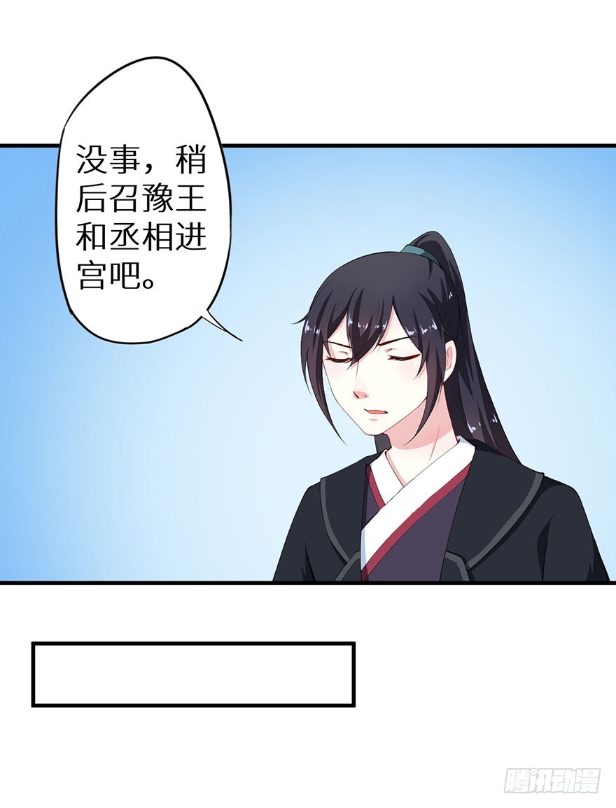 073寻药计划（下）31