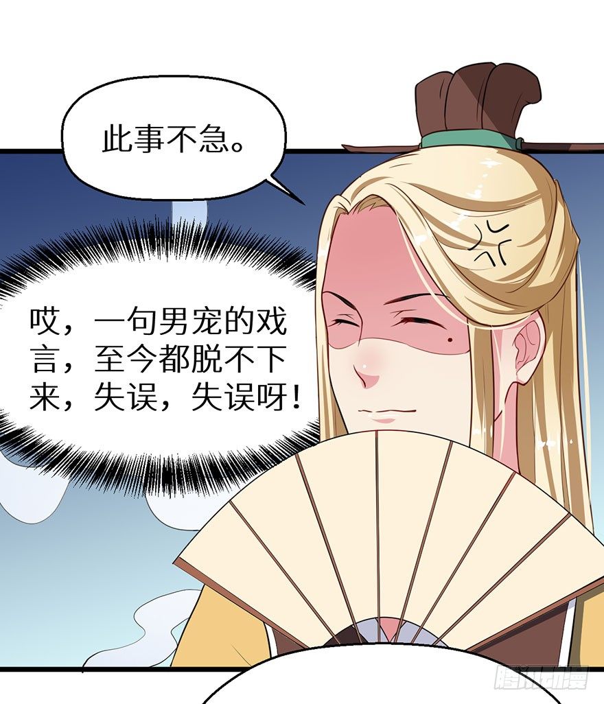 017情寿难全28