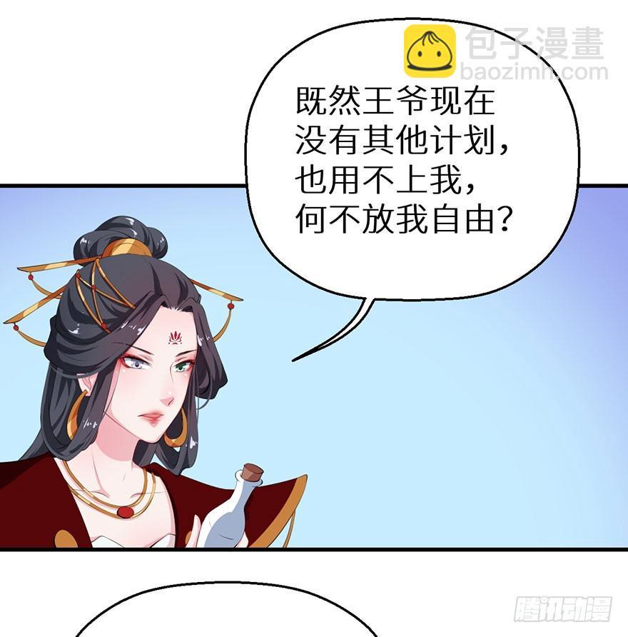 058大婚之日15