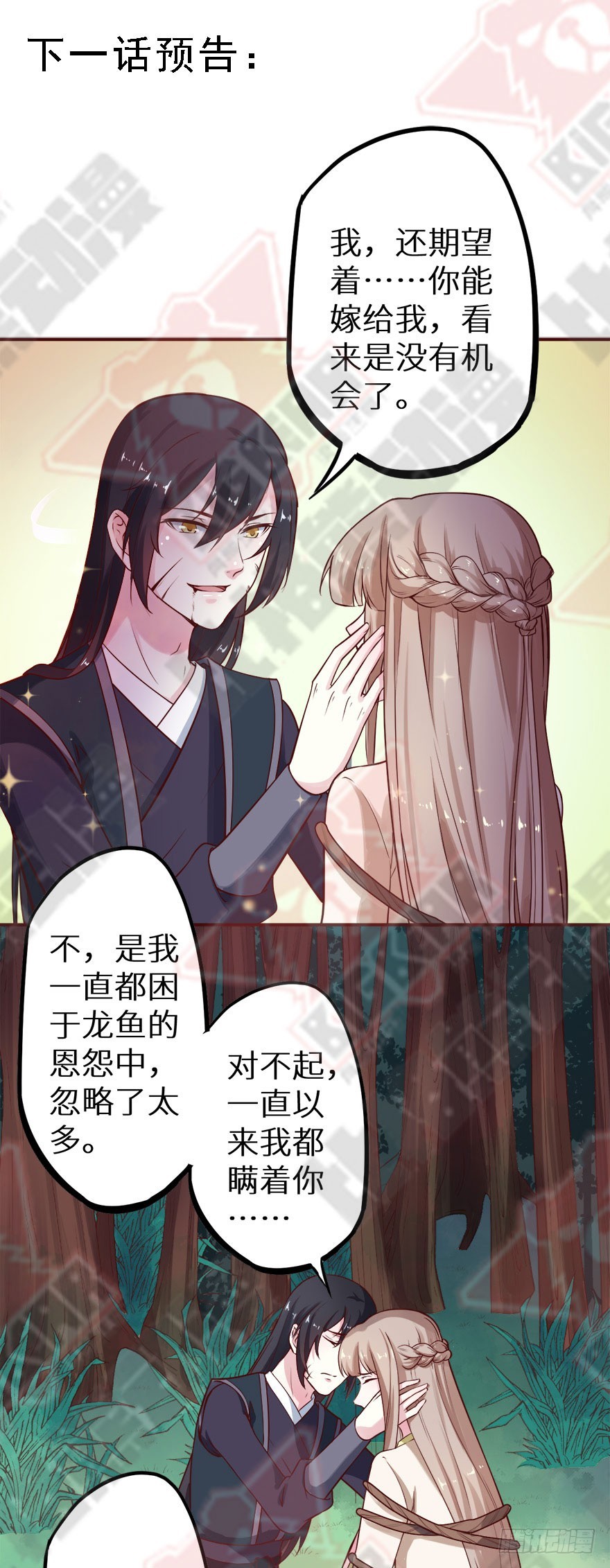 126最后一次胎毒42