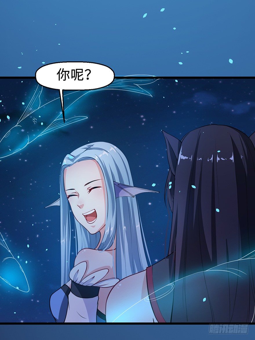 001龙鱼残魂的怨恨3