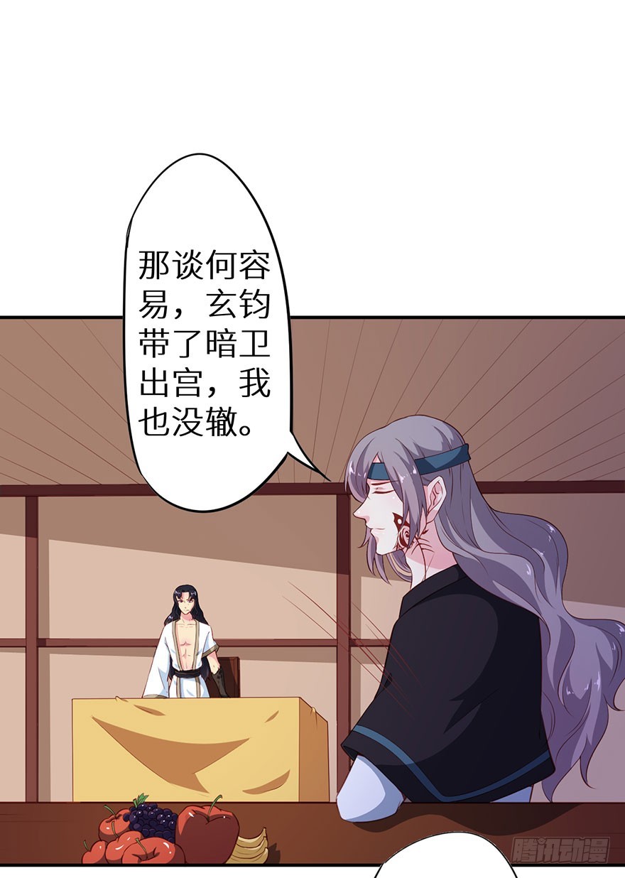 096梦靥的表白13