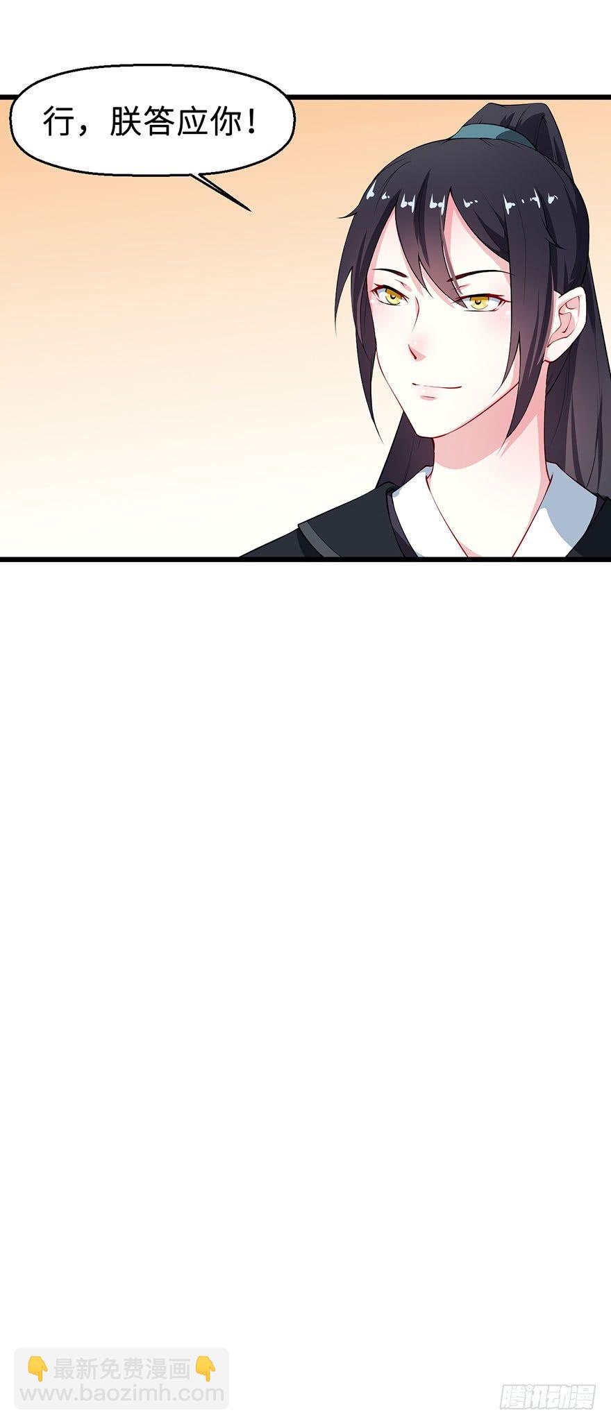 032打翻醋坛30