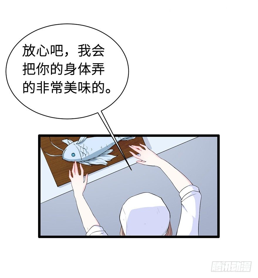 001龙鱼残魂的怨恨17