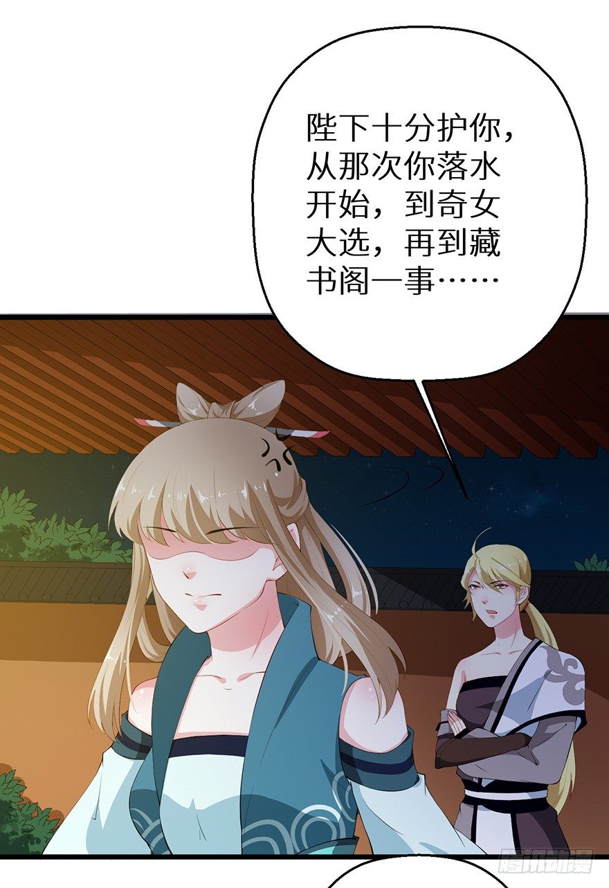 048人鱼鳞片31