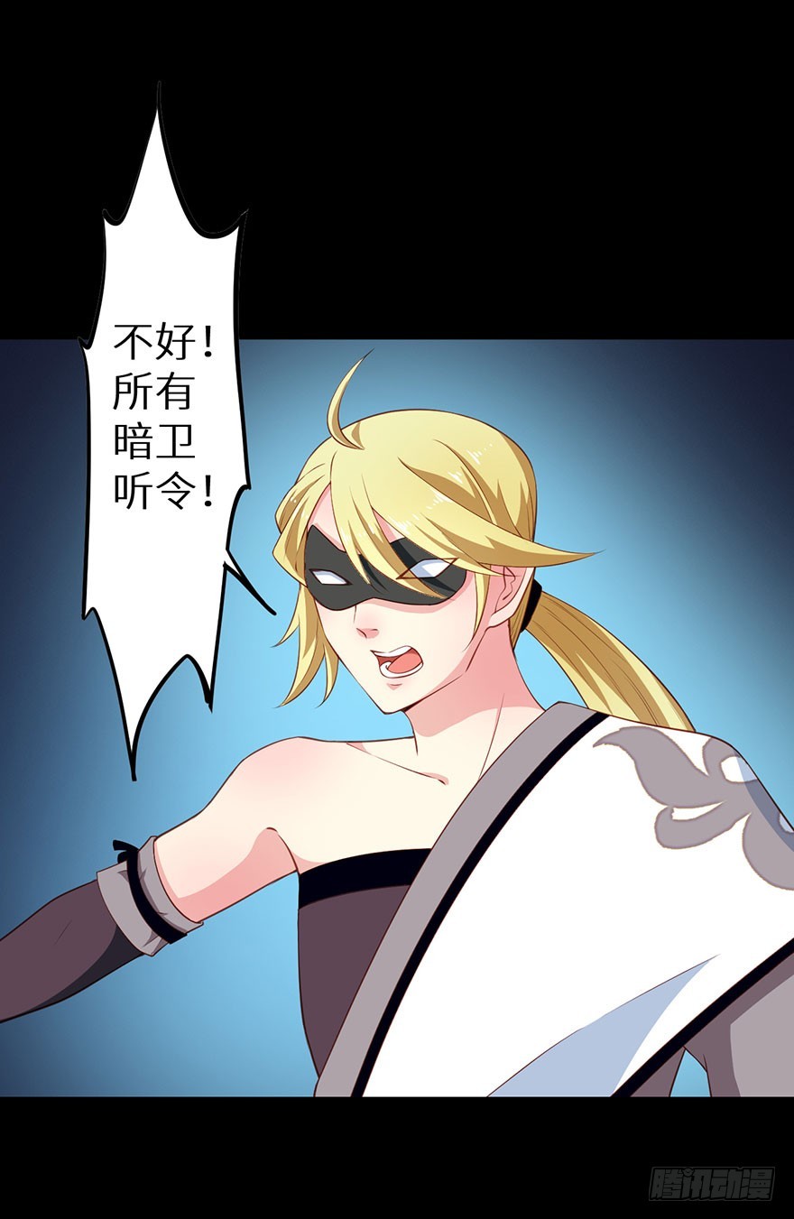 080祭台营救15