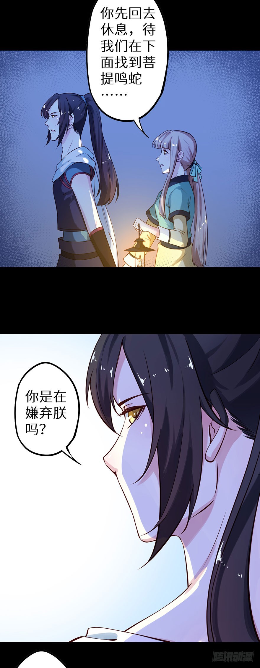 113倾覆的王朝34