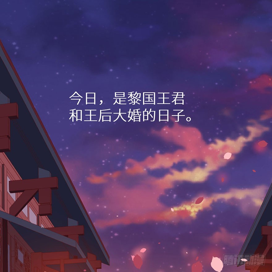 130最终章！人鱼皇后！2