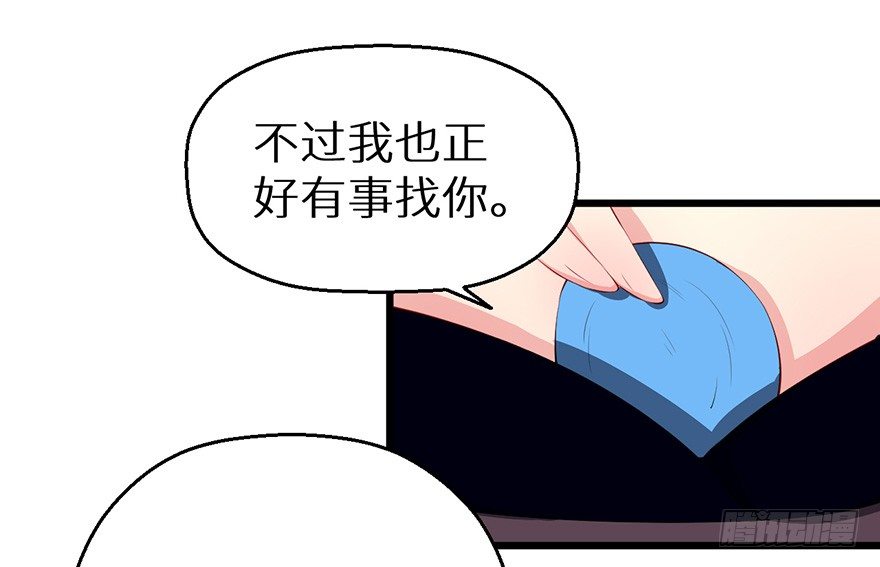 048人鱼鳞片15