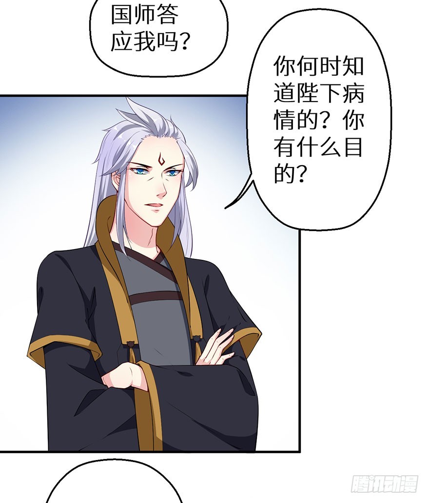 068会怀疑她吗27