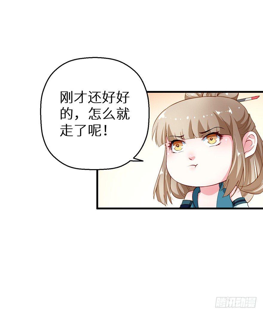 047秉烛夜谈33