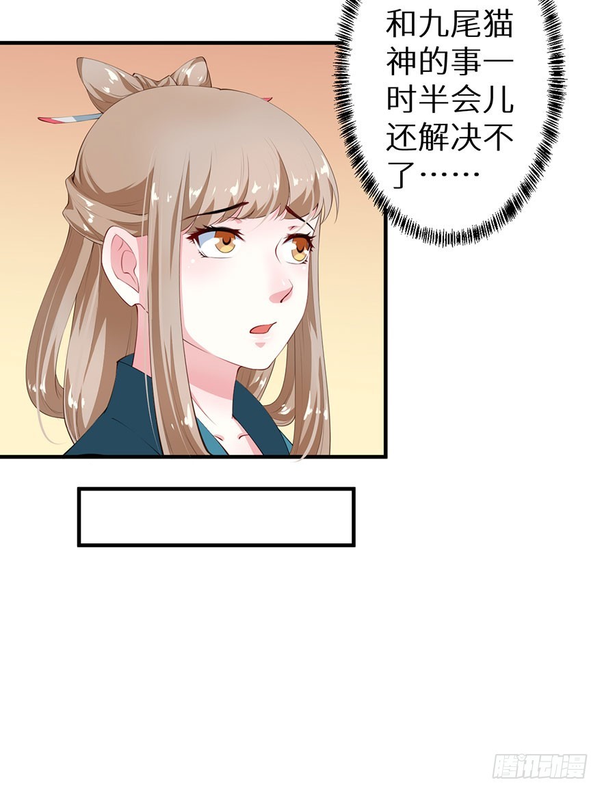 074奇女选错了？28