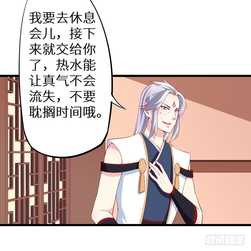 081帮他沐浴34