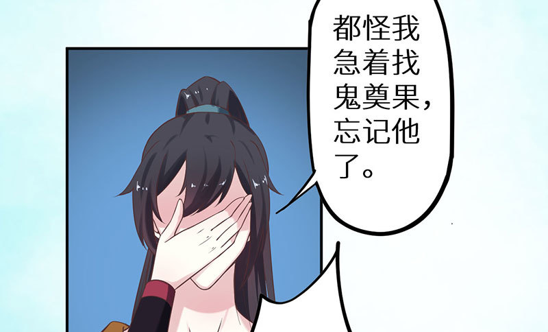 121鬼奠果没了？20