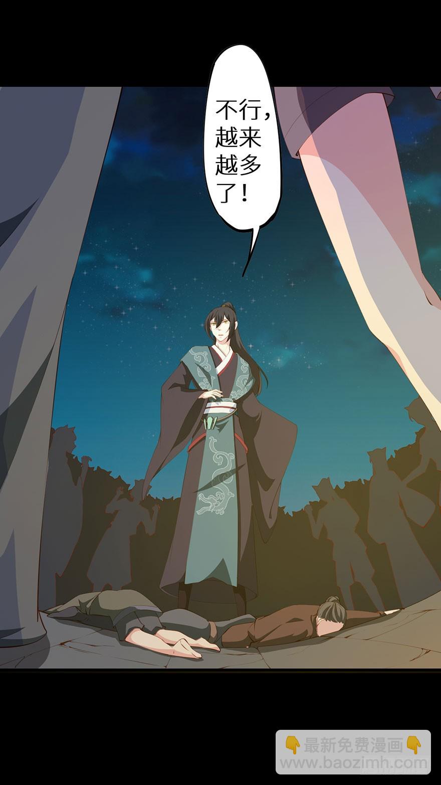 080祭台营救10