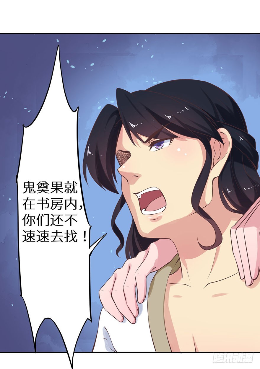 125敢动我的东西17