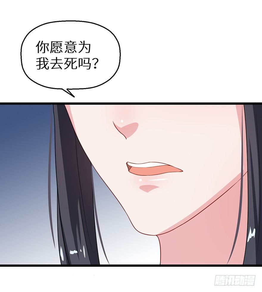 012幻术没奏效？！19