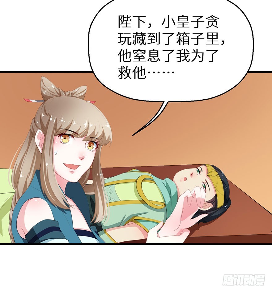 056我要娶你32