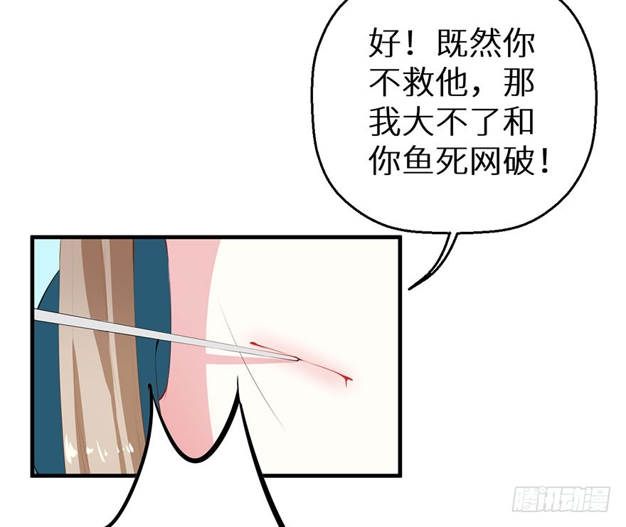 065胎毒的解药？6
