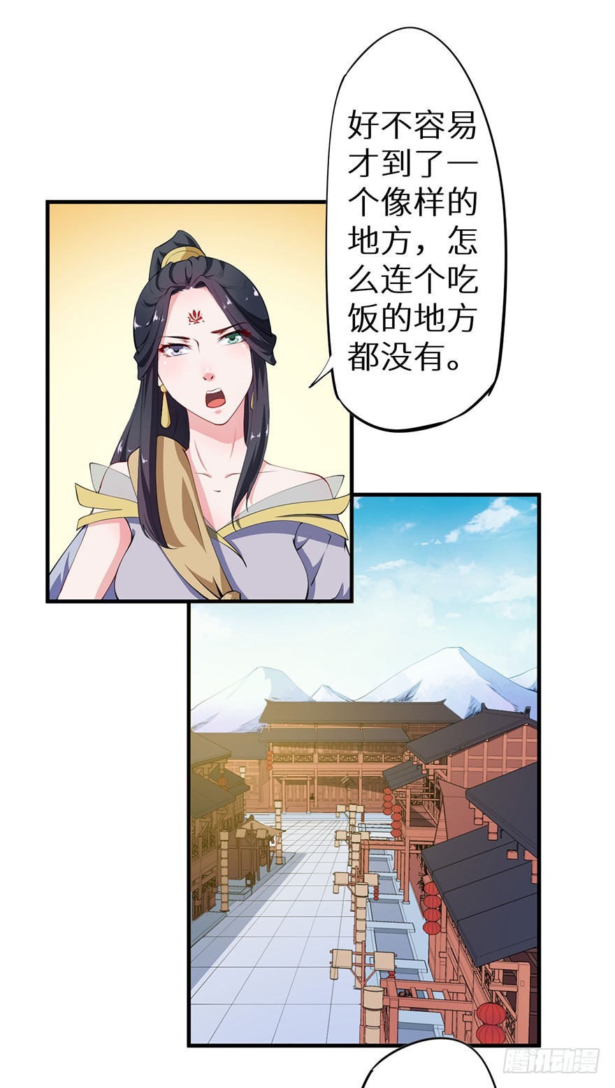 076幽城幻术5