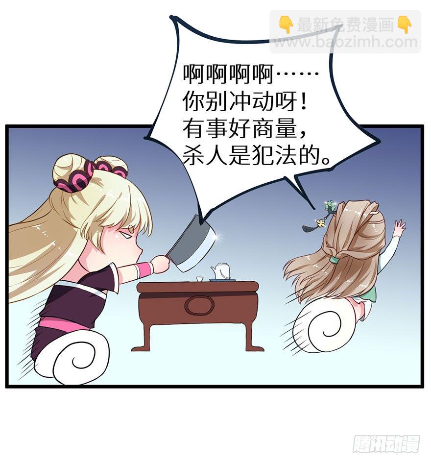 016惊险的刺杀15
