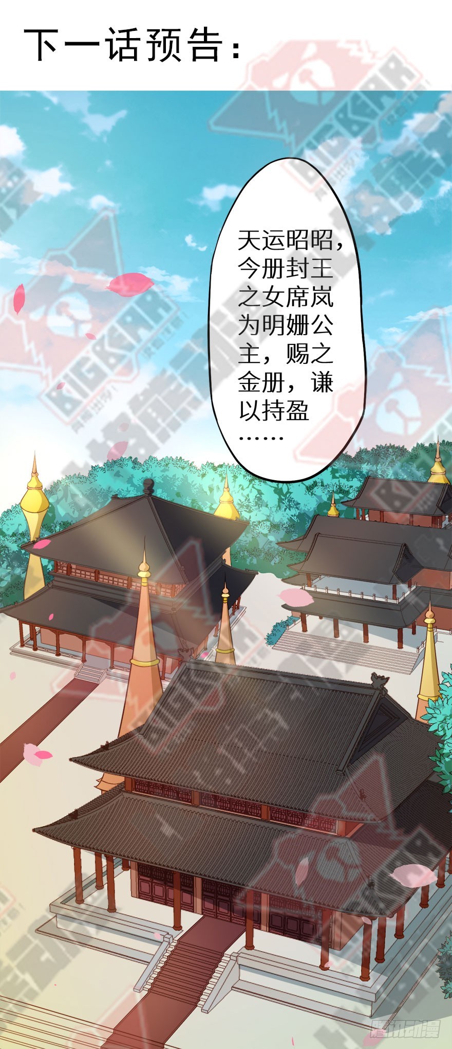 107彼此是仇敌35