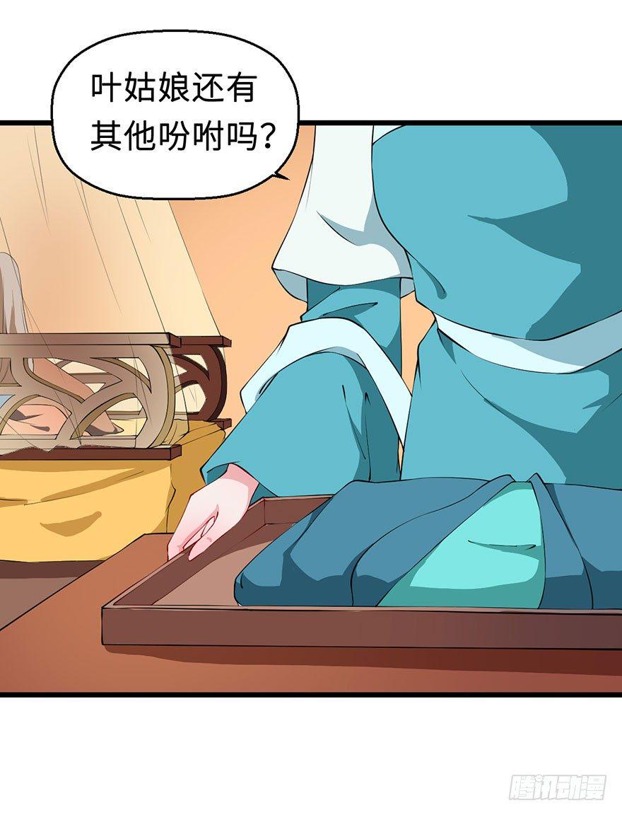 030开个小灶7