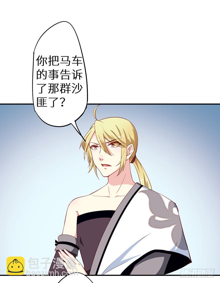 092救下的少年29