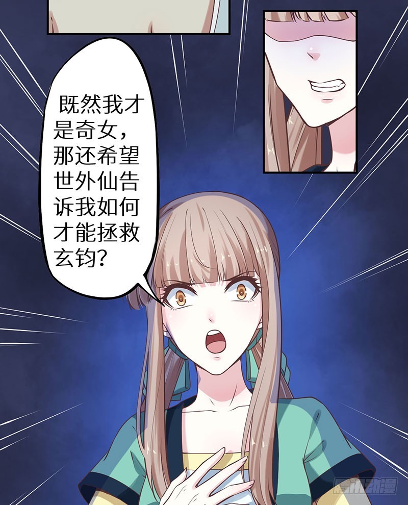 120昭国险恶10