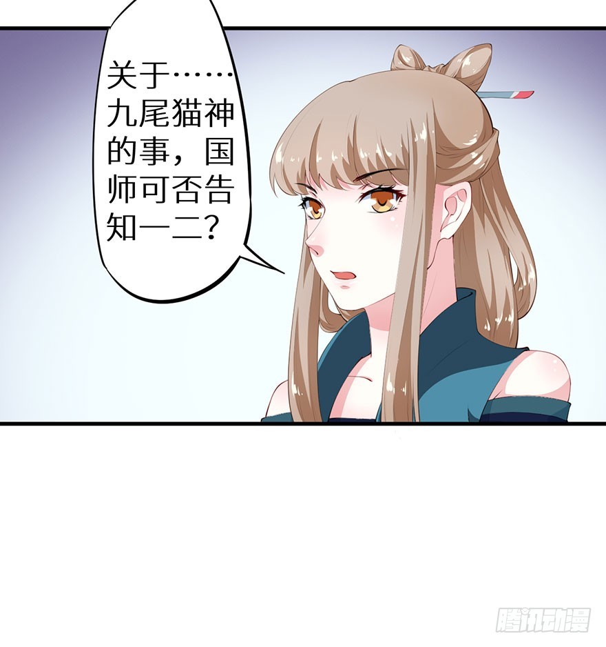 074奇女选错了？24