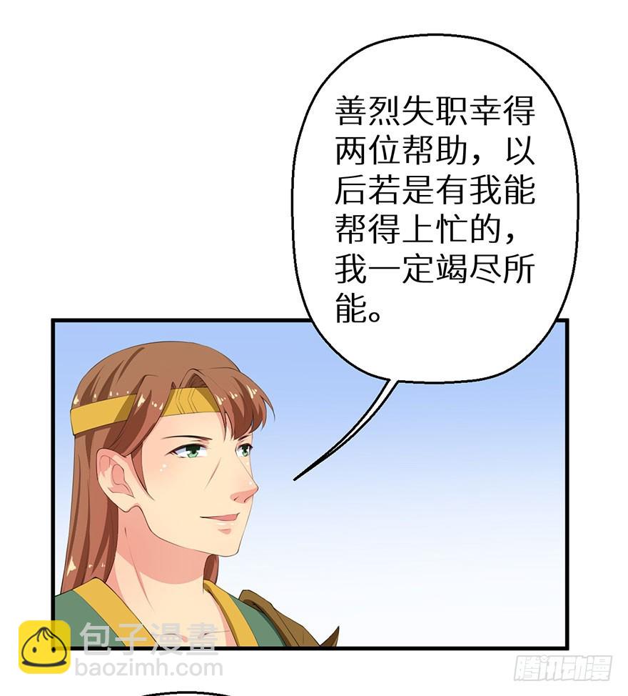 057吵了一架11
