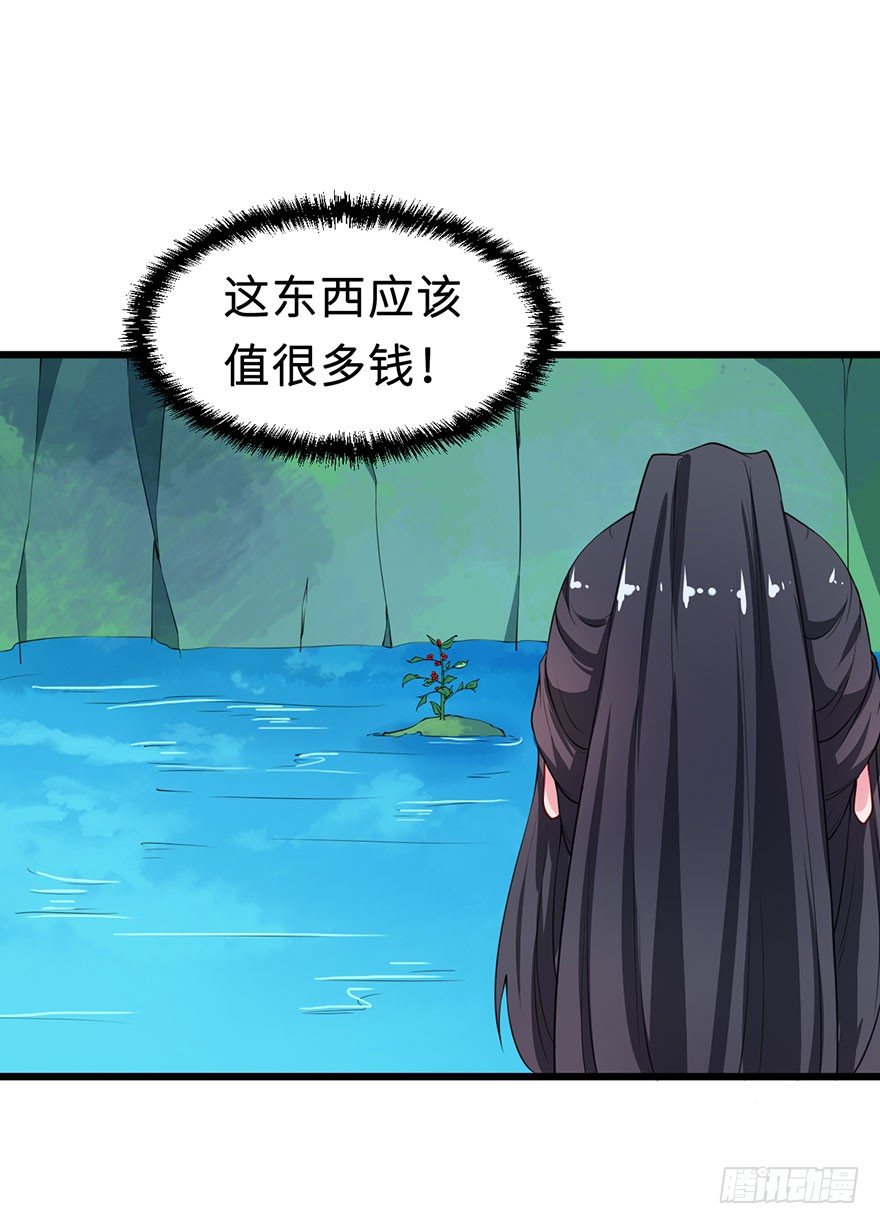 027移花接木27
