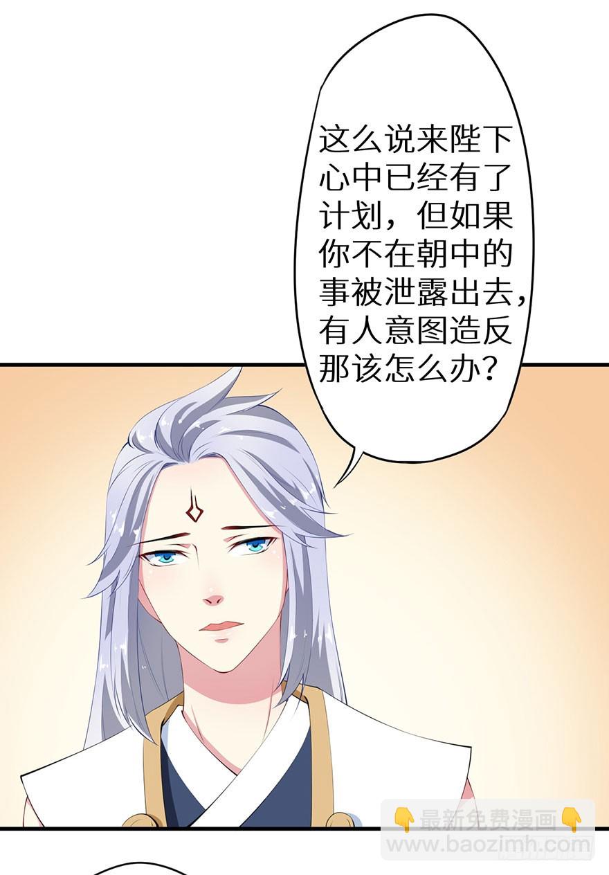 073寻药计划（下）17