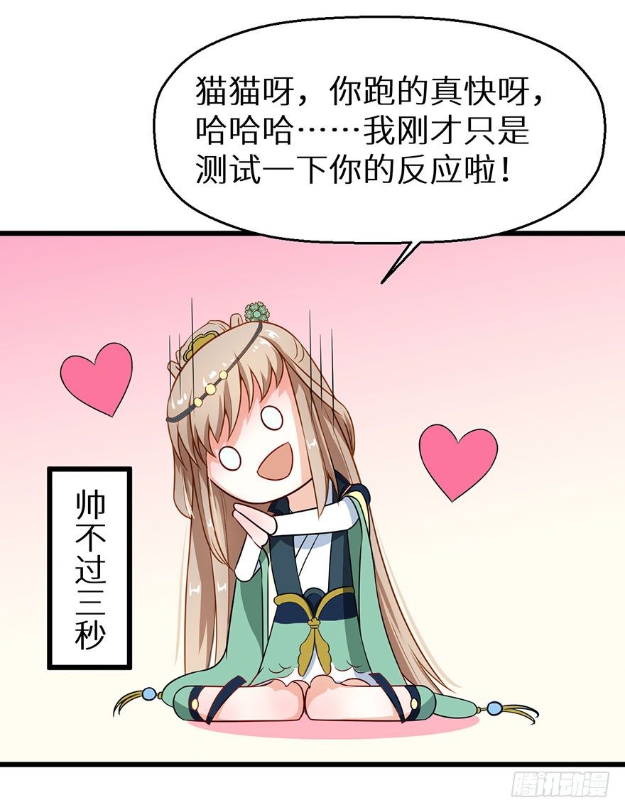 011爱与恨的交锋30