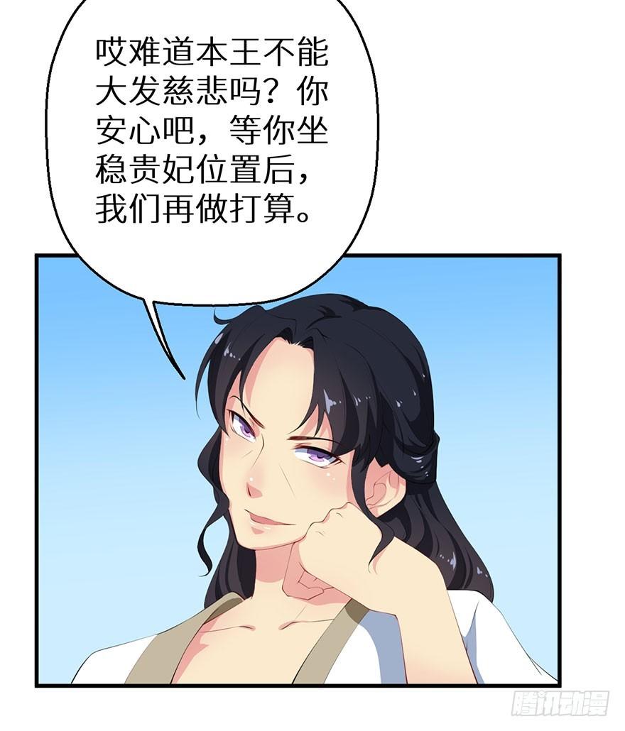 058大婚之日14