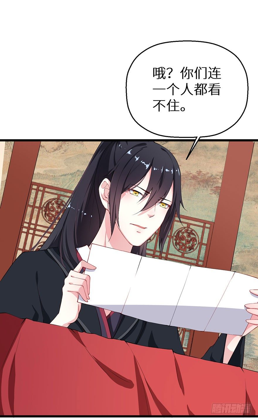 034无故失踪4
