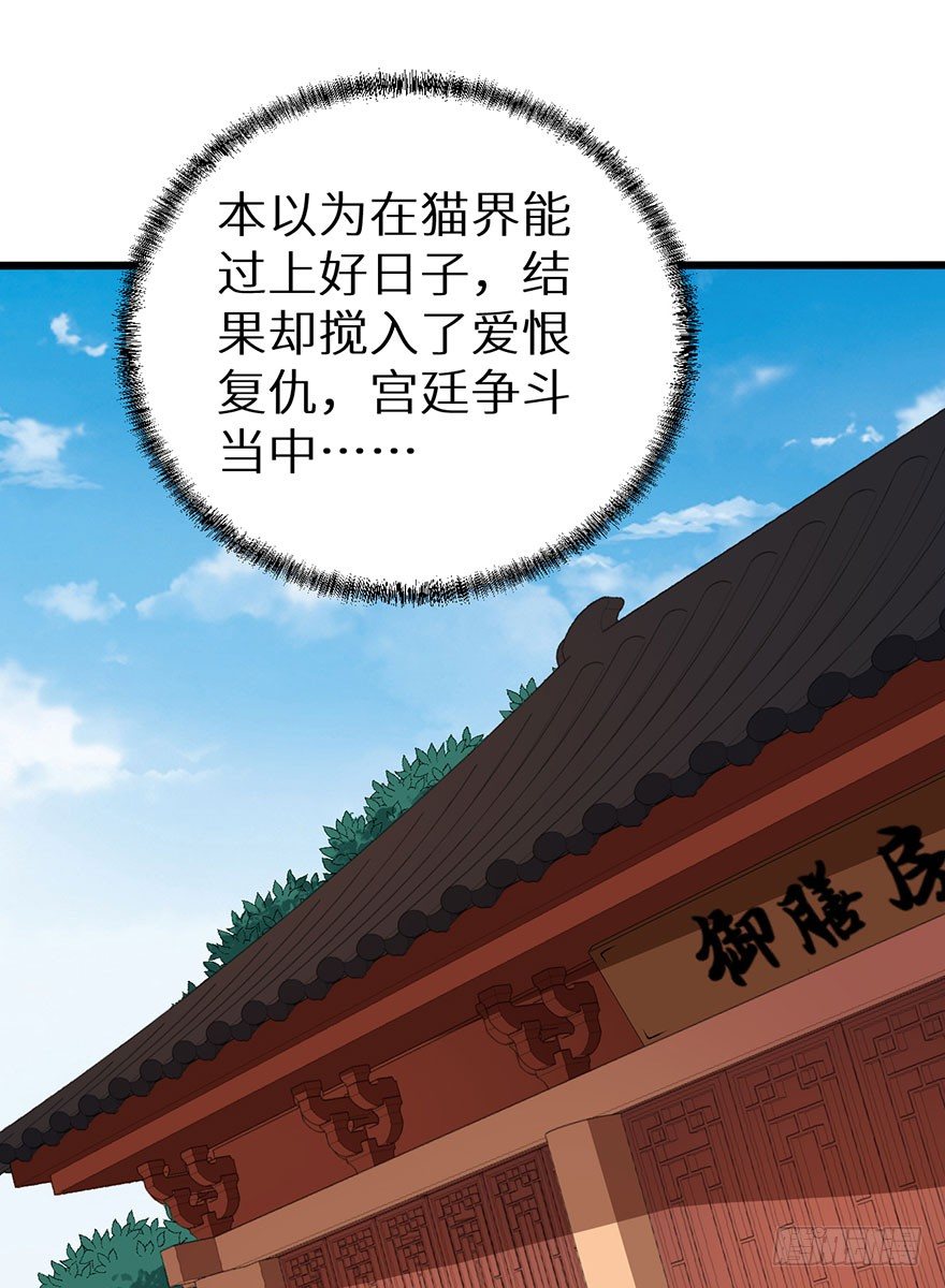 053婚宴御厨2