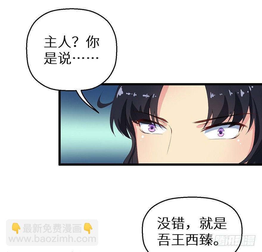 051共谋大事10